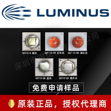 �����{˹Luminus SST10 3535���� �t�G�{���� 20w����led����