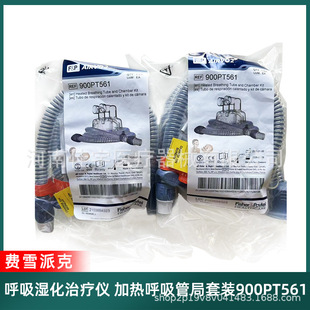 �Mѩ�ɿ˺�����·   900PT561  �������ί��x