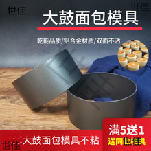 ������Ȧ���Ϳ�ힲ�ճ���ģ��4��ֱ��Ľ˹������ģ����