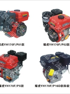 �ؑcҫ��YH170F���͙C�����۰���΢���C����ţ�C���l�әC�C������