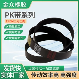 传动带;其他工业皮带;大灯、前照灯