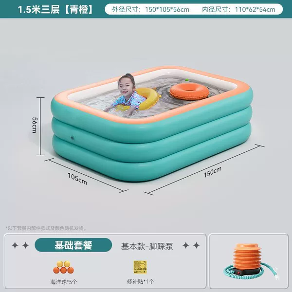 1.5m three-layer (30 wire) imported material-low configuration package (foot pump)