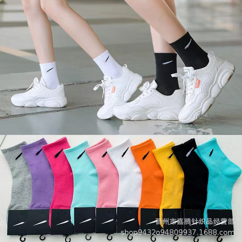 Suwan NIKE STOCK Candy Color Medium Socks Couple Four Season Basketball Sports Socks Student Joker