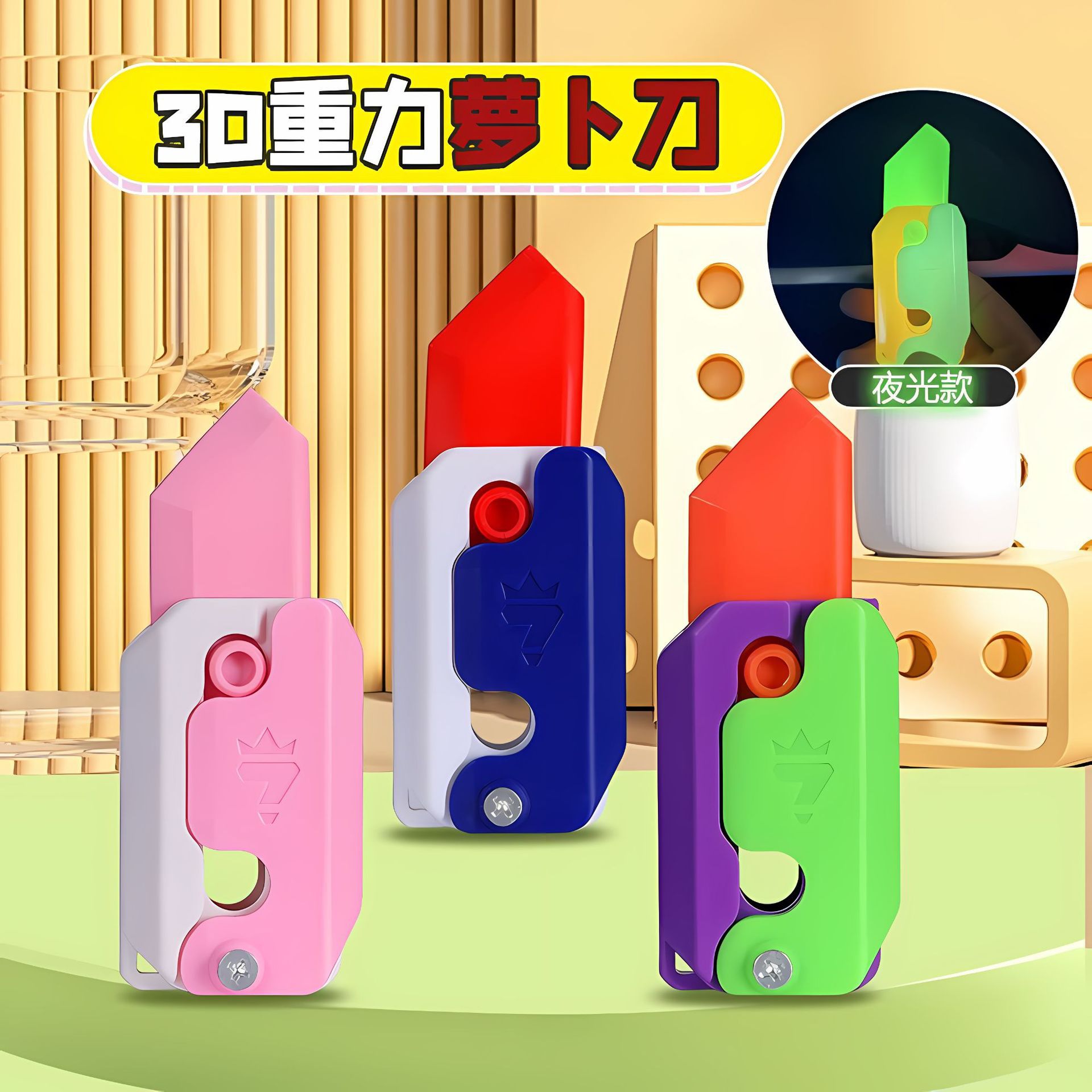 Promotional Luminous Radish Knife Large Size Glowing Gravity Creative Toy Stress-Relief Radish Knife Children's Toy Clearance Sale