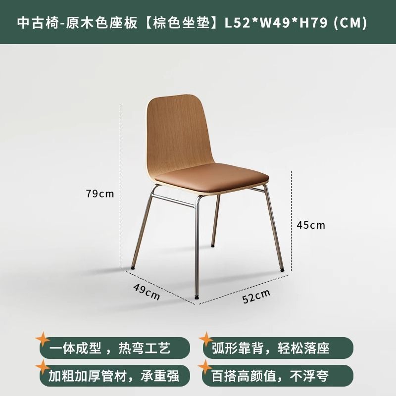 实木餐椅家用中古椅子靠背网红设计师休闲洽谈椅复古咖啡厅餐桌椅|undefined
