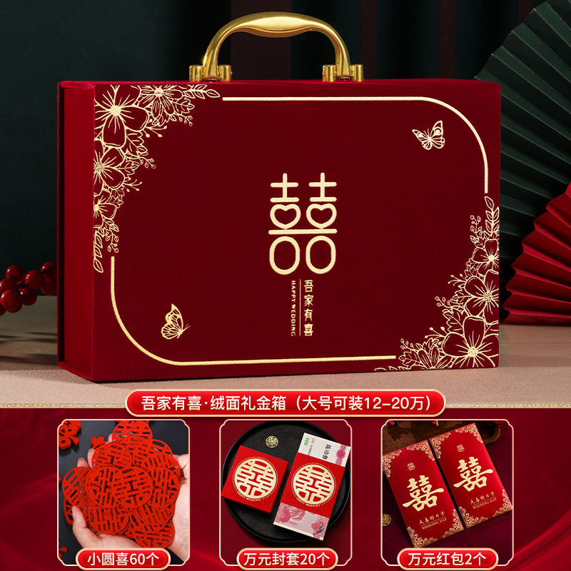 Caja de dinero de regalo Caja de oro de regalo de compromiso del hombre Caja de oro de 100.000 citas Caja de regalo Caja de oro de regalo Regalo de flocado Caja de regalo en efectivo