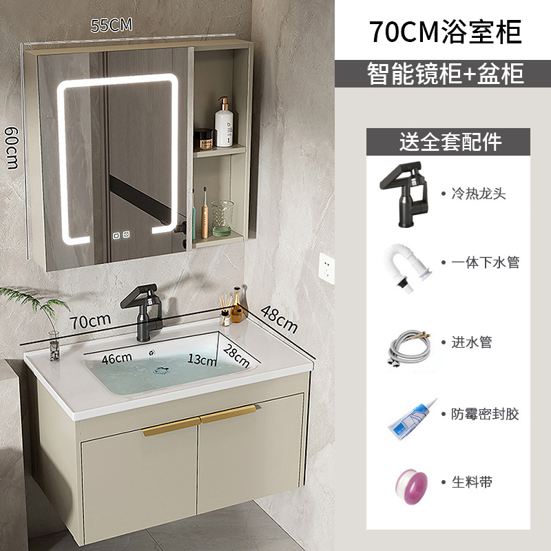 gabinete de baño de aluminio de roca espacial lavabo cerámico todo en uno lavabo lava