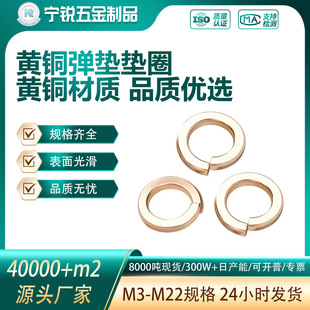 ���ɉ|ȦGB93 �~���|���| �S�~���� �A�Ώ��ɉ|Ƭ M2.5M3M4M5-M22