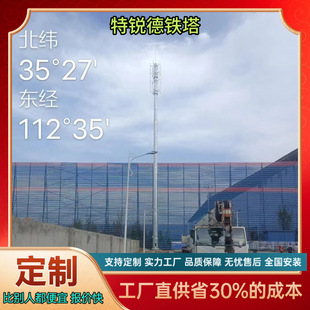 �ι��������� ��߅8�׆ι�䓗U�y�L���O�����ιܱ������ι�������