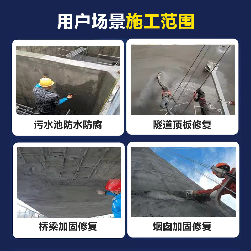 环氧砂浆隧道桥梁蜂窝麻面露筋耐酸砖粘贴天花板修补环氧树脂胶泥