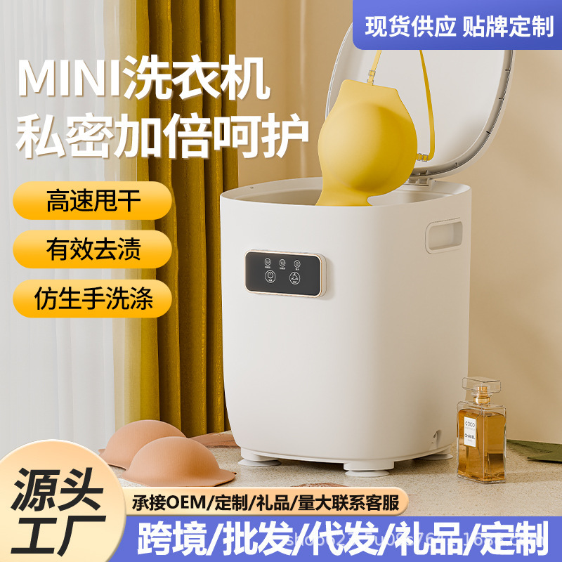 새로운 완전 자동 세탁 및 건조 통합 속옷 세탁기 지능형 속옷 및 양말 기숙사 게으른 세탁기 도매