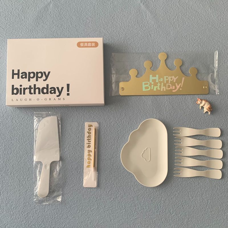 誕生日食器包装紙皿使い捨てディナープレートケーキカトラリーセットHPギフトボックス5点セットホットスタンピングロゴ|undefined