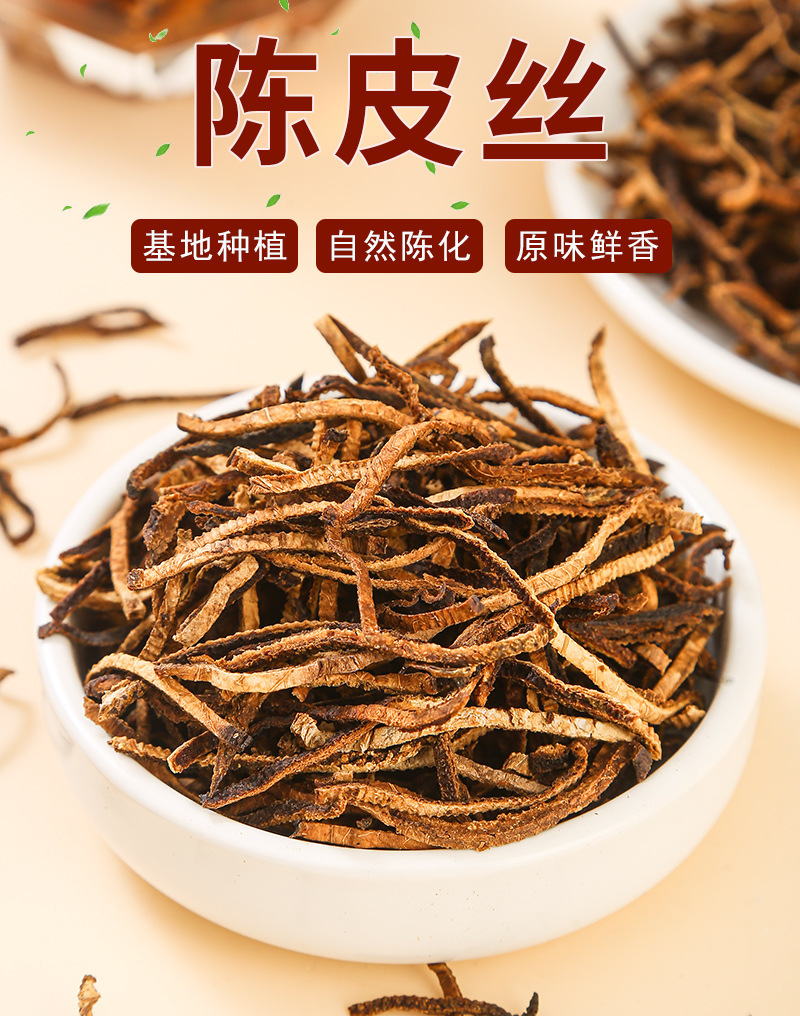 Aged Chen Pi Shreds (Citrus reticulata) — Dried Tangerine Peel Strips, 500g key features