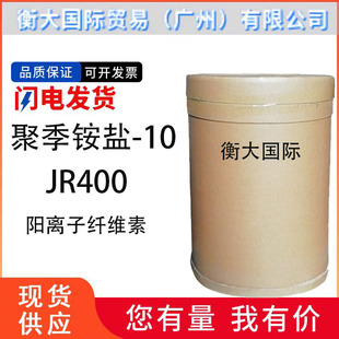 JR400��x���w�S�ؾۼ��@�}-10JR-400�����ϴ�o�{�턩