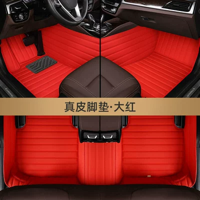 Modelə uyğun ayaqaltı — Volkswagen Magotan 07/08/09/10/11/12/13 - genuine-leather-foot-pads-bright-red-single-layer