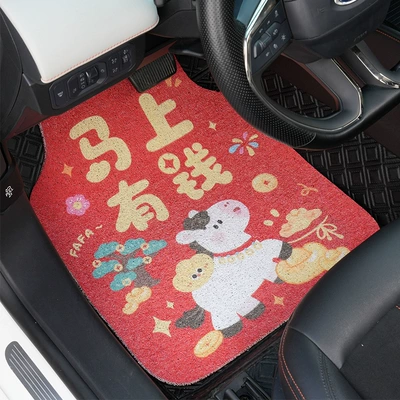 Universal Foot Pad Loop Cute Car Mats Year of - get-rich-quick-floor-mats