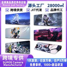 ��̖�����Α�����k�����|mousepad����|��ˉ|���|��ˉ|�I�P�|