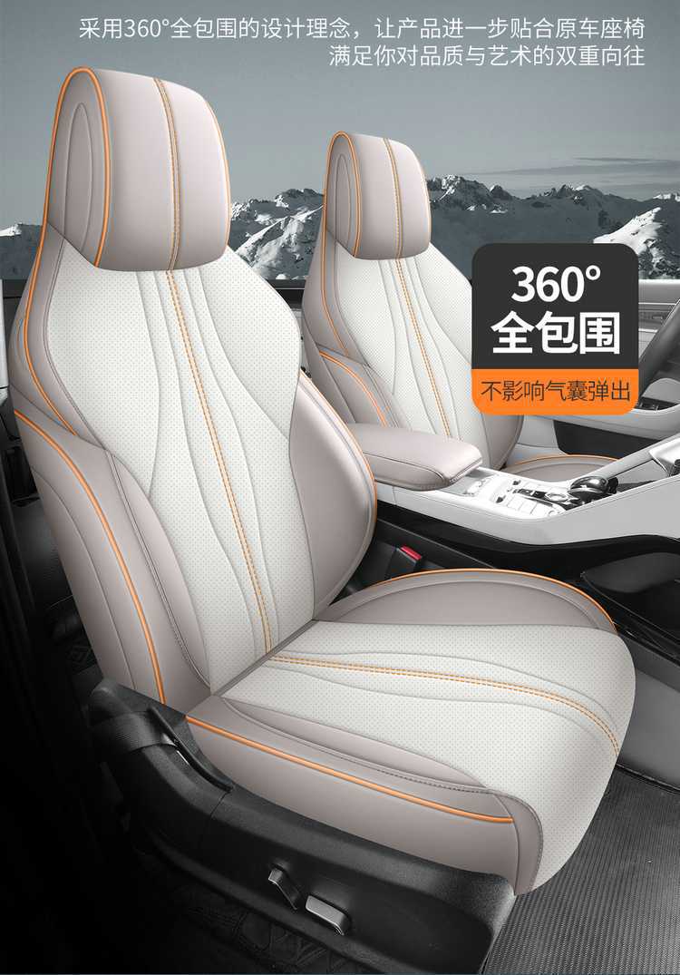 Byd Song Promi Special Seat Cushion, Universal Interior Modified Seat Cover for All Seasons, Fully Enclosed Song Pro Seat Cover