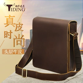 男士公文包;男士胸包;休闲背包