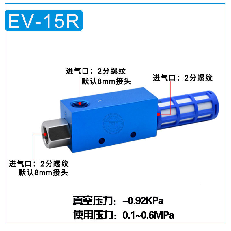真空発生器EV-10 15 20R気動大流量大吸引力負圧発生器吸盤負圧制御|undefined