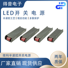 100W-400W�ܴa����z12V/24V�a�����_�P�ԴLED