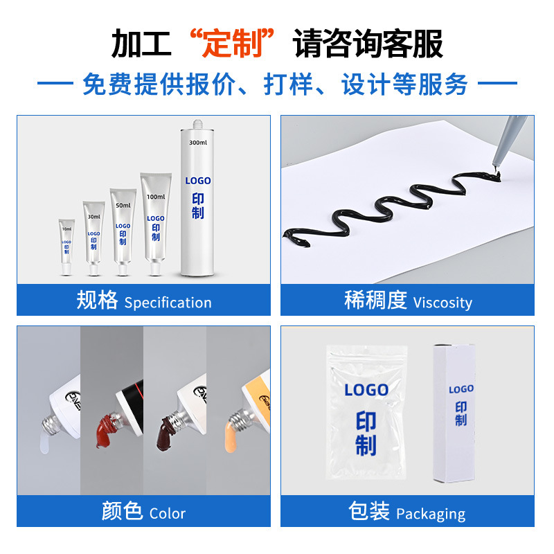 冰箱抽屉专用修复胶耐低温防水透明塑料冰柜收纳盒开裂修补胶水