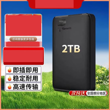 W����D��Ԫ������2.5���Ƅ�Ӳ�P2T  1TB��X�m������BUZG50�F؛��