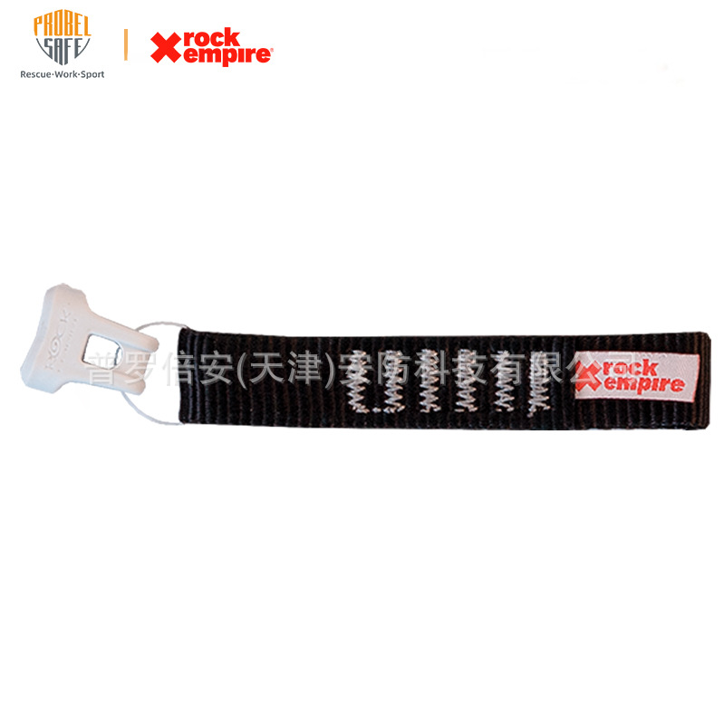 rockempire普罗倍安20mm短连接扁带CE认证多种规格长度短连接