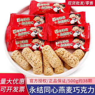 ��Q�����Yͬ�������ɿ���ţ����Ƭ�ǹ��Y���Yϲ��ɢ�b���l500g