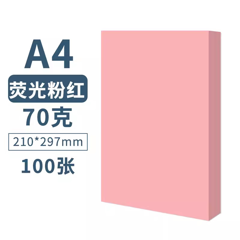 A4-70 g rosa fluorescente 100 hojas_1