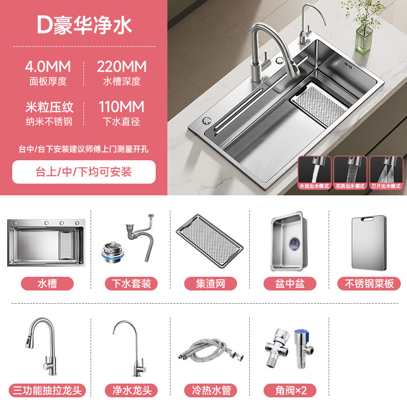 厨房水槽大单槽台下洗碗槽米粒压纹集渣单槽加厚4MM洗菜盆不锈钢|undefined