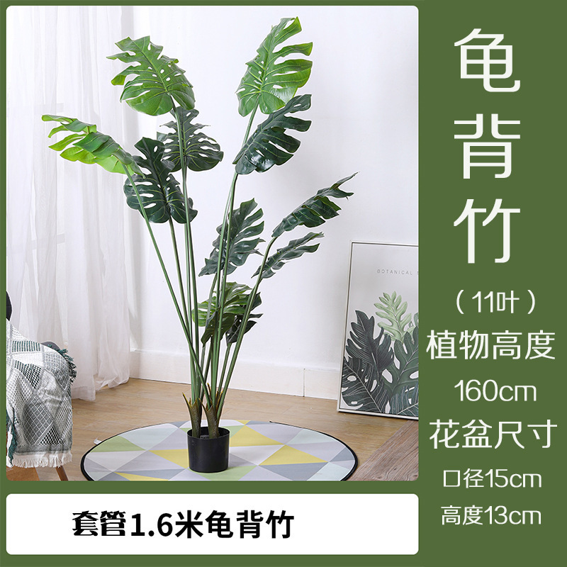 仿真发财树大型落地盆栽植物 塑料假树客厅室内花装饰假绿植盆景|undefined