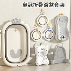 婴儿洗澡盆大号浴桶浴盆坐躺小孩家用宝宝可折叠幼儿新生儿童用品