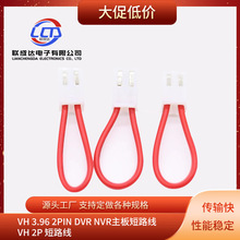 VH 3.96 2PIN DVR NVR· VH 2P·SֱI