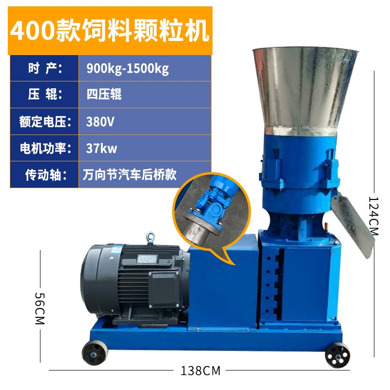Небольшая плоская Умирает Машина Лепешки Корма машина лепешки птицы гранулятор бытовой техники домашнего скота в запасе