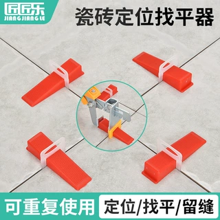 瓷砖找平器调平器厂家直销插片底座楔子铺瓷砖留缝辅助工具定位器