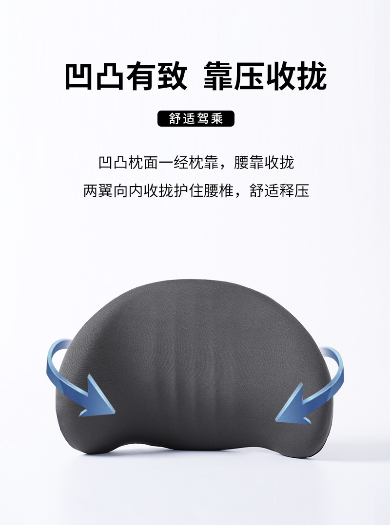Car Driver's Seat Lumbar Support Pillow Memory Foam Car Backrest Cushion Slow Rebound Coccyx Pressure Relief Support Lumbar Support