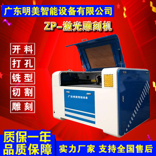 professional laser engraving machine high precision automatic acrylic cutting machine diy wood crafts laser cutting machine