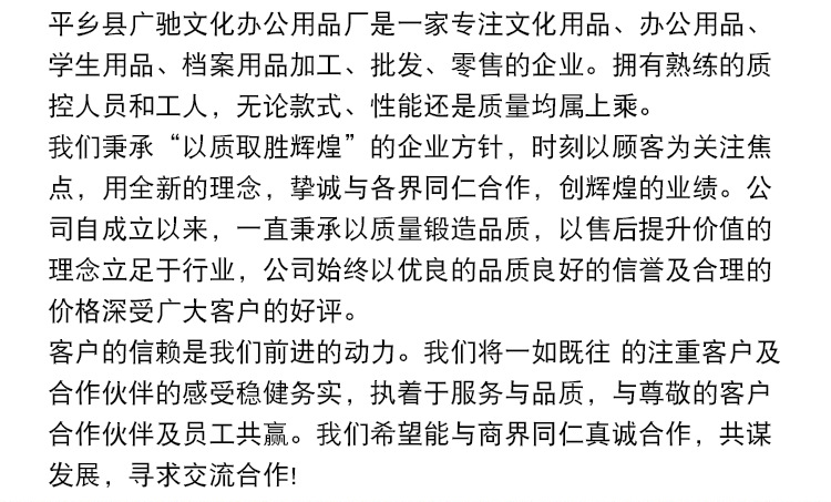 详情页-(15)_05.png