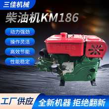批发KM186动柴油机单缸机18 20 22 24 27 29 30 33马力柴油发动机
