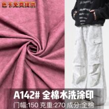 �F؛���lб�yϴˮ�KȾ�TȾ���� �ﶬ�͹ŷ��bѝ������ĥëȫ�޲�