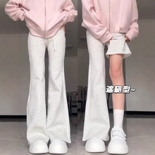 白灰色喇叭裤女春秋新款高腰小个子休闲卫裤阔腿加绒微喇运动裤子