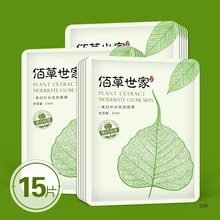 �������۰��aˮ��Ĥ��ʿŮ�����۰������ⰵ�������wɫ