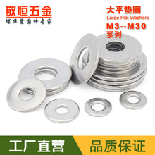 M3-M30ϵ�� 304���P䓴�ƽ�| ���P䓴�ƽ�|Ȧ �A�z��ƽ�|Ƭ