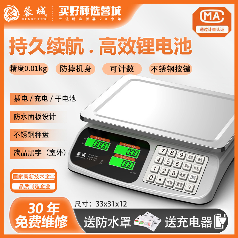 5세대 휴대용 신형(강철버튼) 빨간색 문자 오목판 카운팅