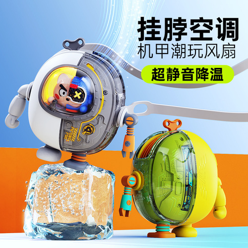 Summer new mecha fan bladeless rechargeable outdoor camping portable hanging neck fan two-in-one night light fan