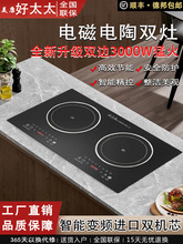 ���l��̫̫늴Št�p�����ü���Ƕ��ʽ늴Št�p���p�^�t����