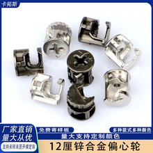 12���\�Ͻ�����һƫ��݆���w�B�Ӽ������F݆���wñ����һ�i��12MM