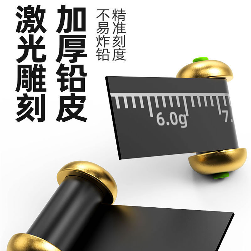 Double-core anti-explosion scale lead skin fast lead through heart fast sub-line clip extremely fast line group soft core fishing lead falling lead coil