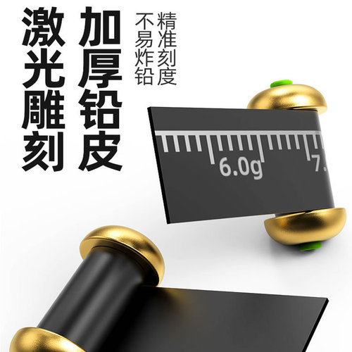 Double-core anti-explosion scale lead skin fast lead through heart fast sub-line clip extremely fast line group soft core fishing lead falling lead coil